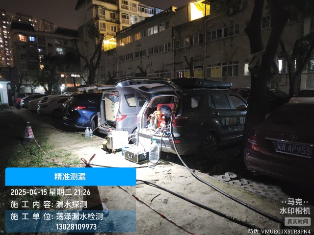 【鸡西】消防水管漏水检测维修公司电话